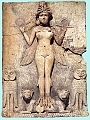inana