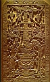 palenque2